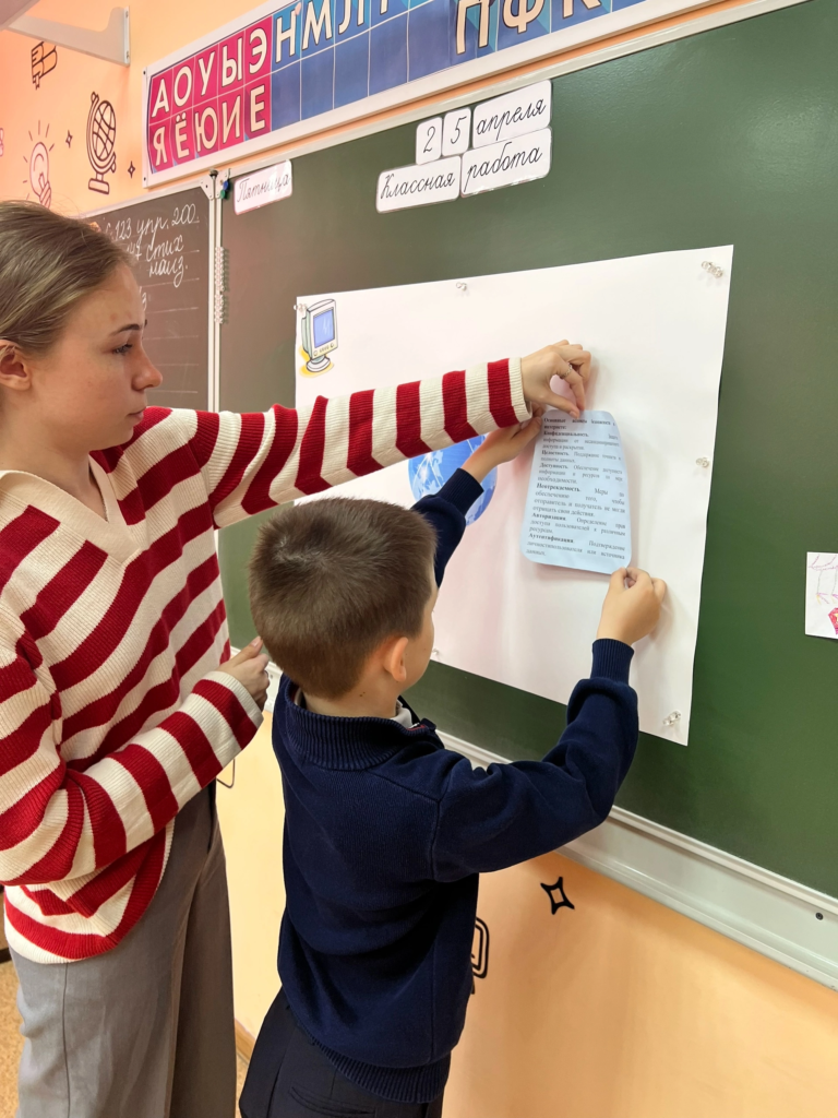Безопасность в цифровом мире